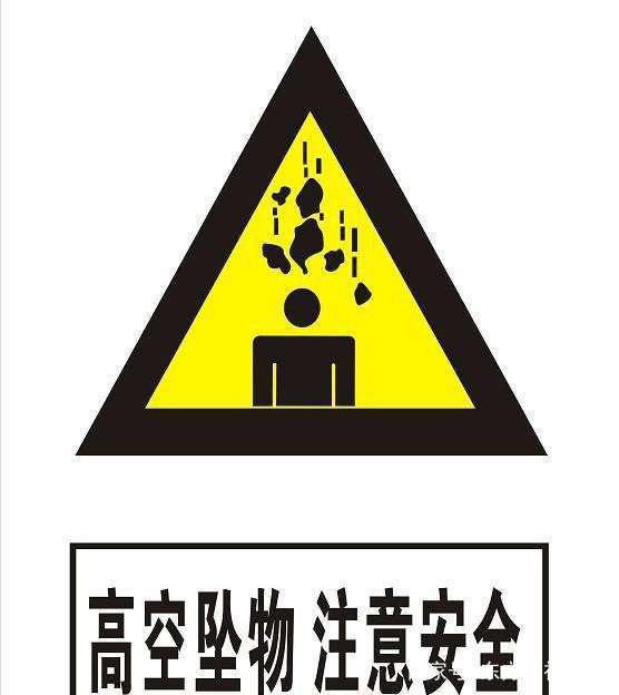 扁平吊帶作業謹防高空墜物